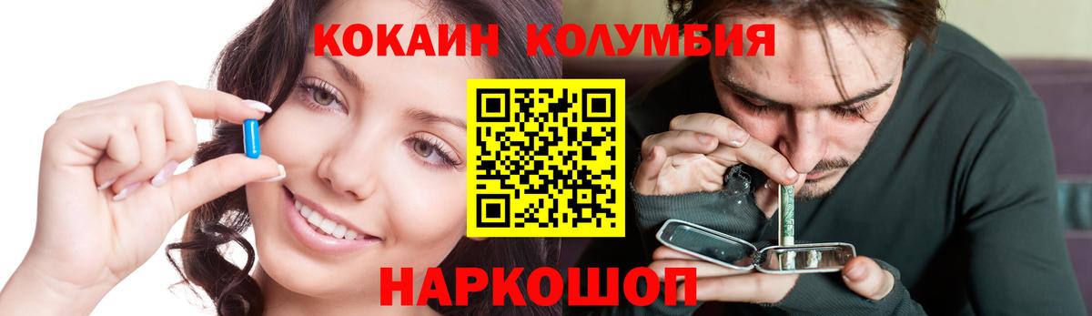 ГАШ  Бошки Шишки  Кокаин  Вход с VPN  Где купить наркотики?  Междуреченск  ГАШИШ  Меф   НБОМе 