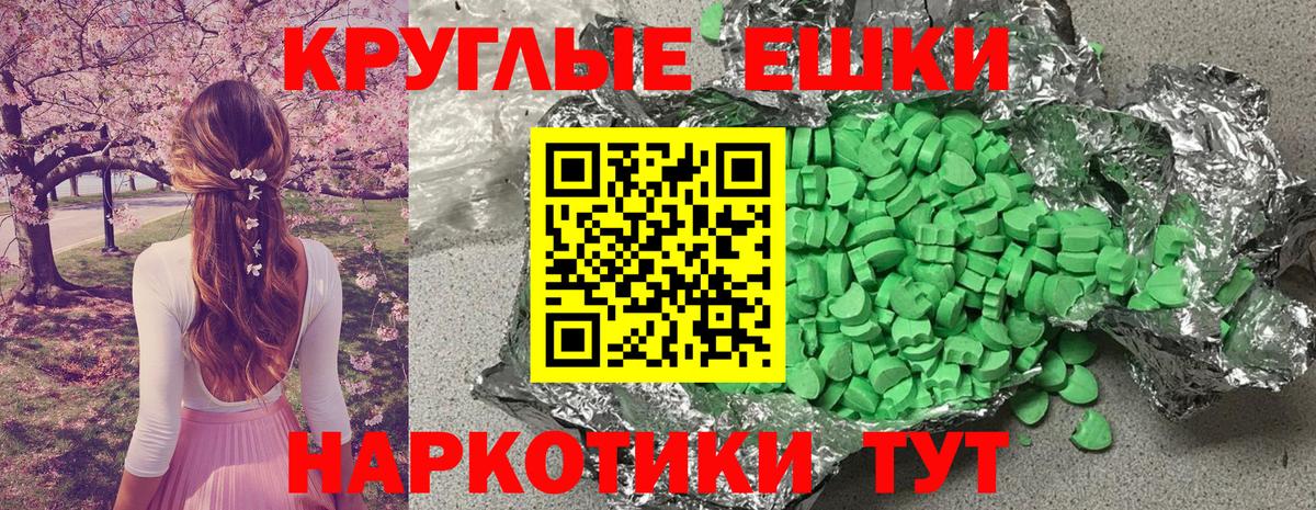 Марихуана Междуреченск