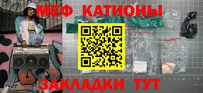 бутират Канаш