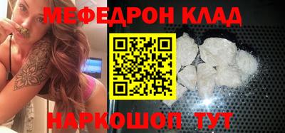дмт Кандалакша