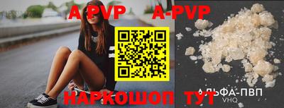 a pvp Камышлов