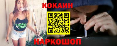 бутират Канаш