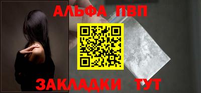бутират Канаш