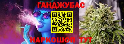 бутират Канаш