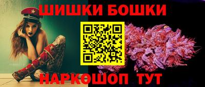 бутират Канаш