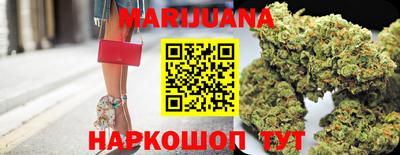 бутират Канаш