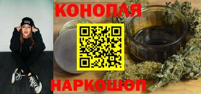 бутират Канаш