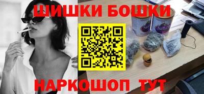 бутират Канаш