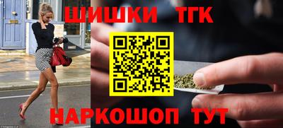 бутират Канаш
