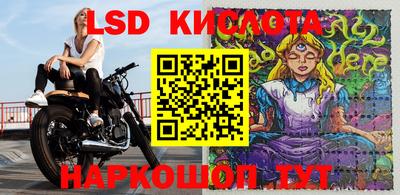 бутират Канаш
