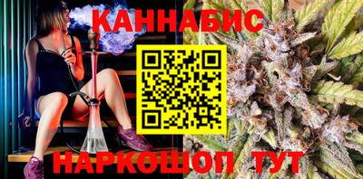 бутират Канаш