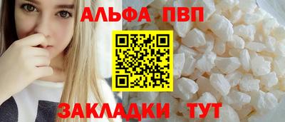 бутират Канаш