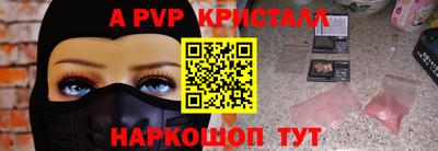 бутират Канаш