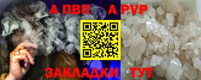 a pvp Камышлов