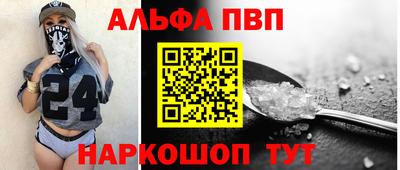бутират Канаш