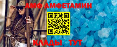 бутират Канаш