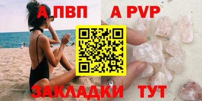 бутират Канаш
