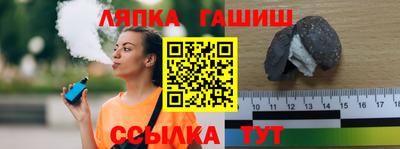 дмт Кандалакша