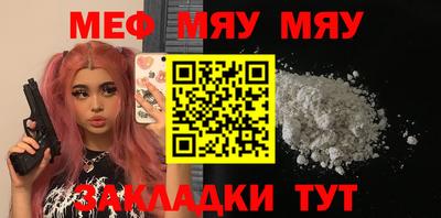 бутират Канаш