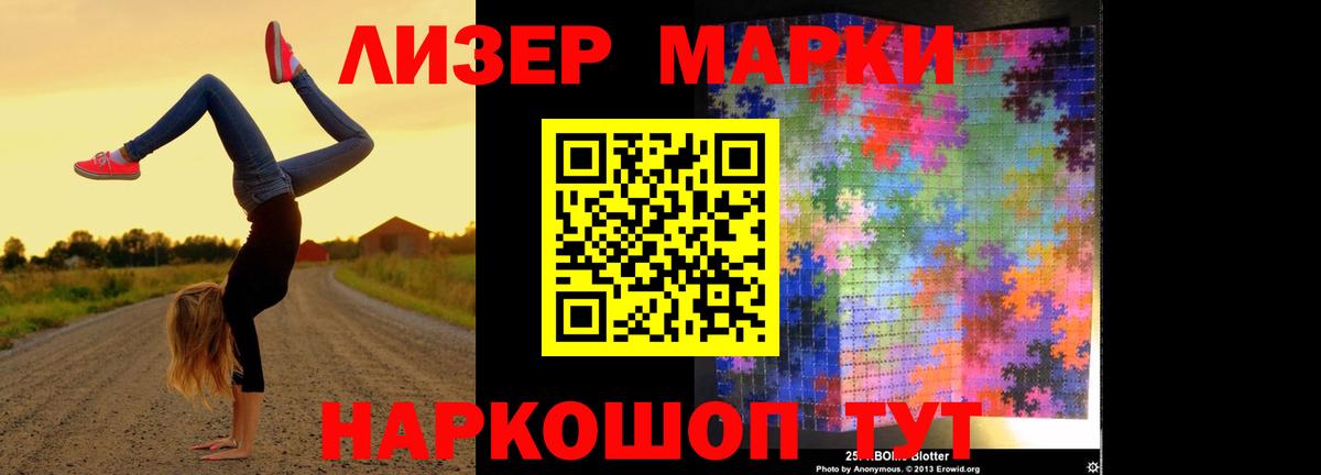 Лсд 25 экстази ecstasy  Вход с VPN  kraken ССЫЛКА  Междуреченск  ЛСД экстази ecstasy 