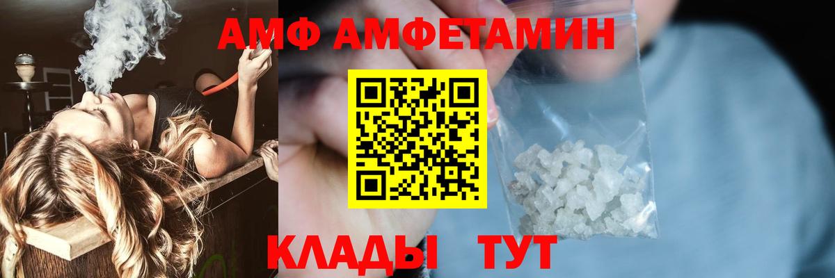 Первитин Декстрометамфетамин 99.9%  Первитин Декстрометамфетамин 99.9%  Междуреченск  Вход с VPN 